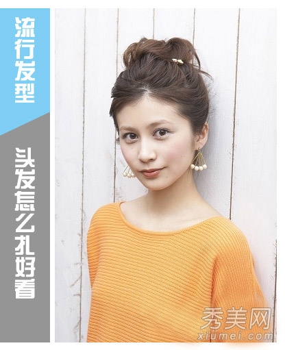 時尚or土鱉？ 2014年流行的15種發型紮法