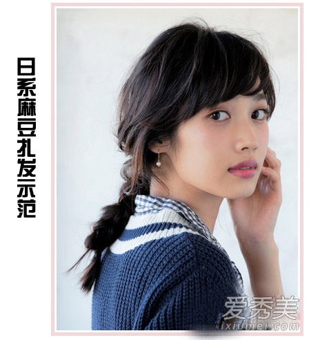 春节发型放大招 16款扎发天天造型不重样