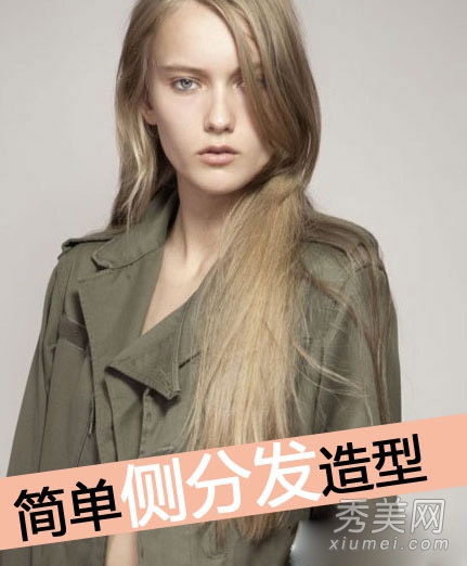 最新女生时尚发型 潮流长发简单好打理