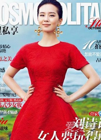 《那年青春》刘诗诗发型美 婚礼还会远吗