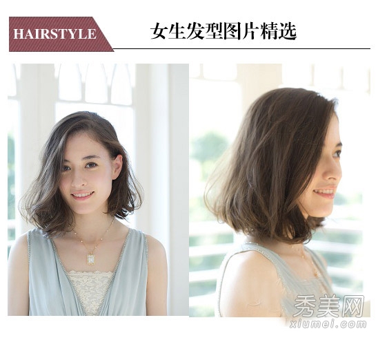 2014最新女生发型 春夏吹起休闲风