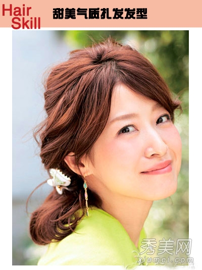 2014流行女生发型 12款扎发情人节做女神