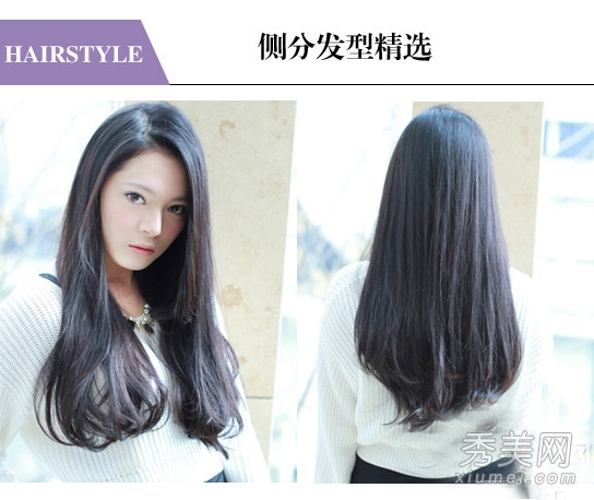 2014什么刘海好看 16款斜刘海最具女神范