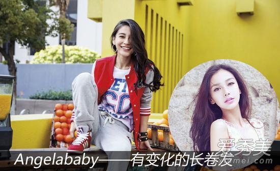 全智賢Angelababy 女神支招過年怎麼剪發型