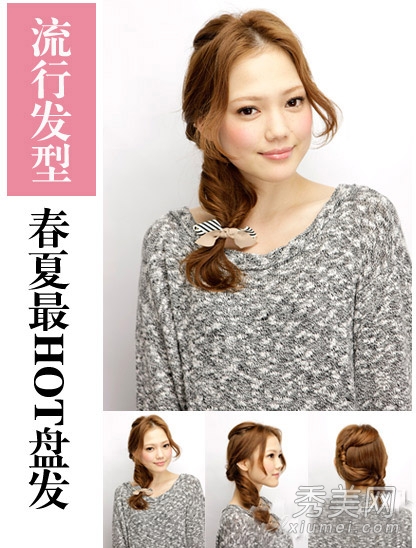 2014最热女生发型 16款扎发流行美丽不重样