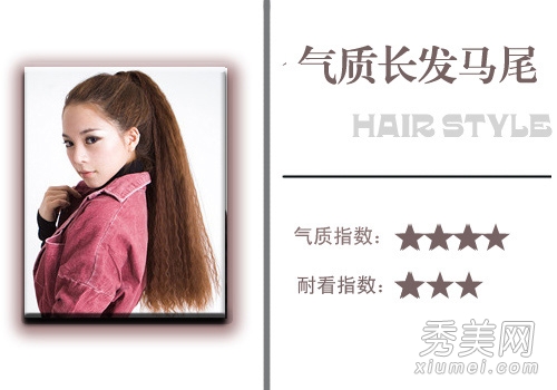 最新韩式泡面头 适合发少女生的烫发