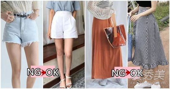 你的下半身和衣服如何搭配?你买了你所有的夏季紧身裙裤了吗?