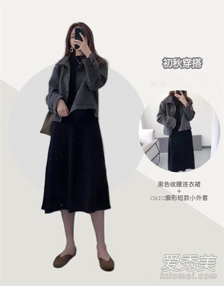 我不知道初秋该穿什么。简单别致的衣服和配饰是最好的美!