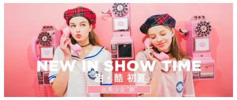 日式可爱连衣裙Shimamura = 00 Shimala后完美！