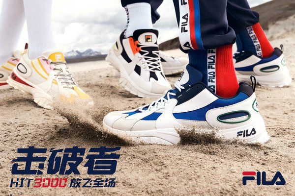 重新诠释经典节奏和辉煌菲拉和新的HIT 3000断路器释放整个大厅