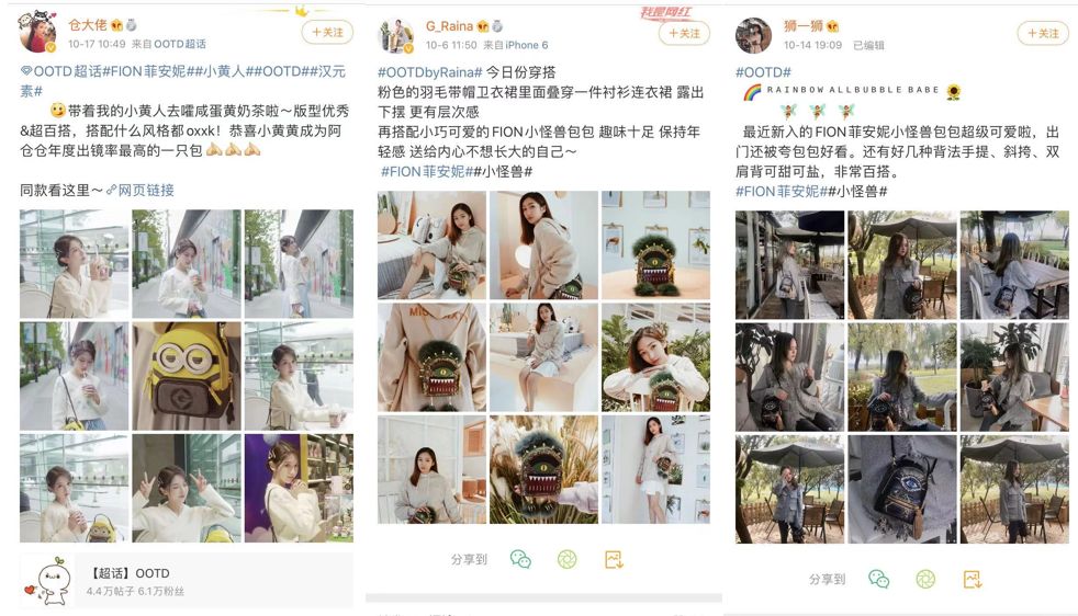 FION·菲亚尼的怪物包有什么魅力,它完全是屏幕扫描的?