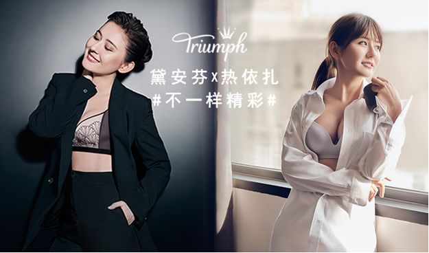 黛安·芬恩和著名演员热依扎一起出演女性“没那么精彩”