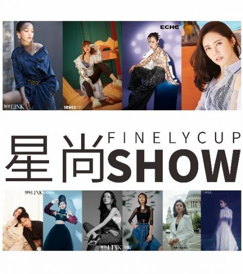 张韶涵、瑞秋·莫莫、张玉玺、秋瓷炫和十几个其他大牌明星都在推荐无框内衣。