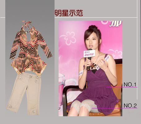 丰满的女人穿漂亮的衣服,明星教你如何美丽地度过夏天。