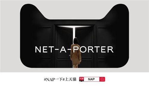 网络搬运工进入天猫的第一个“双11”全球时尚博客,带你在草地上漫步