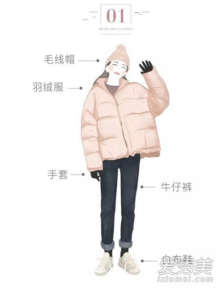 冬季帽子和服装搭配技巧羊毛帽子保暖点!
