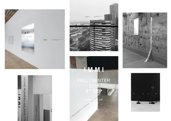 IMMI 2019秋冬系列展将你带入我的绘画