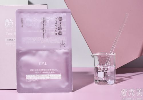 如何使用日本CY?保湿面膜?日本CYL水性面膜的使用