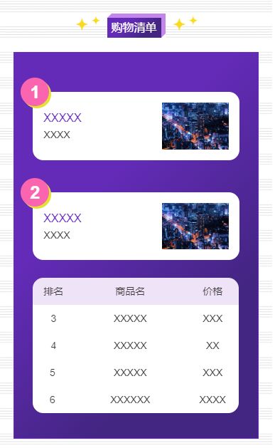 国庆购物指南——为尼桑家庭数好东西