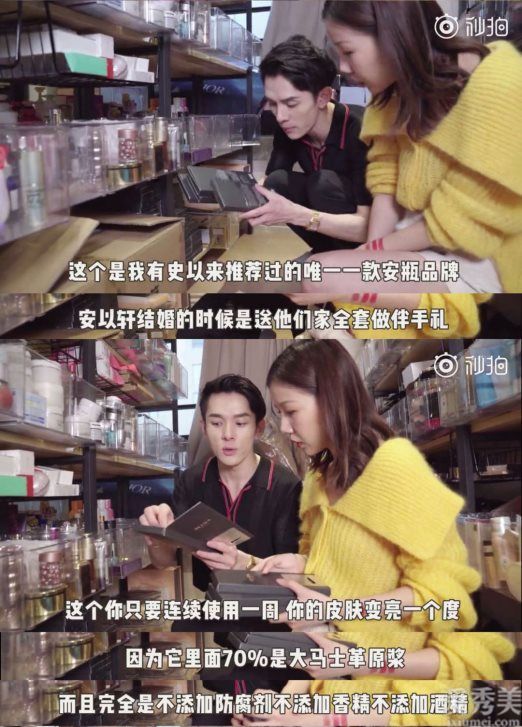 李佳琪情不自禁推出的海柳斯·赫里俄斯·安蒂列斯瓶香精是什么?