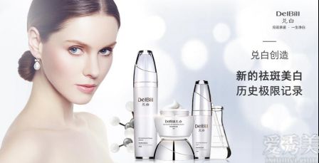 哪种祛斑产品效果好？赢得更多人对白人的支持