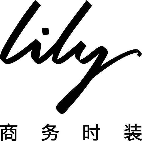 莉莉商务时尚标志为新中国女性升级