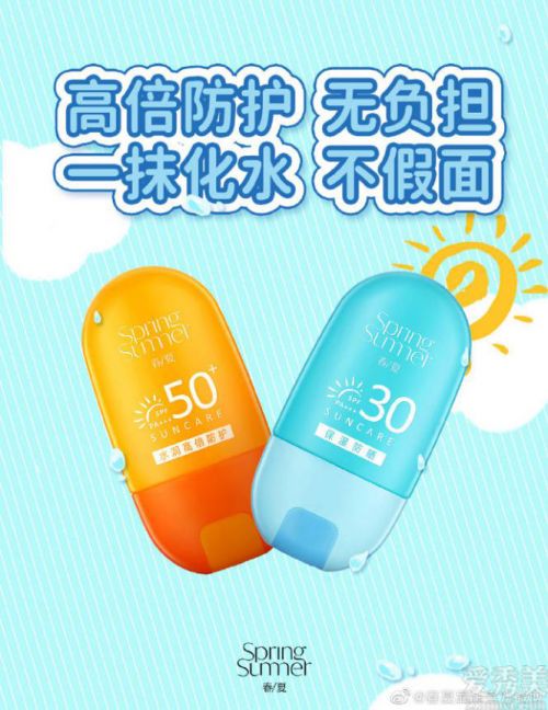 今夏生活核心纪念物中的防晒霜！来挑选能让皮肤脱离水分的防晒霜。