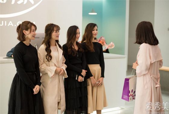伊迪家族精致女性社区:拥抱精致,活出自己