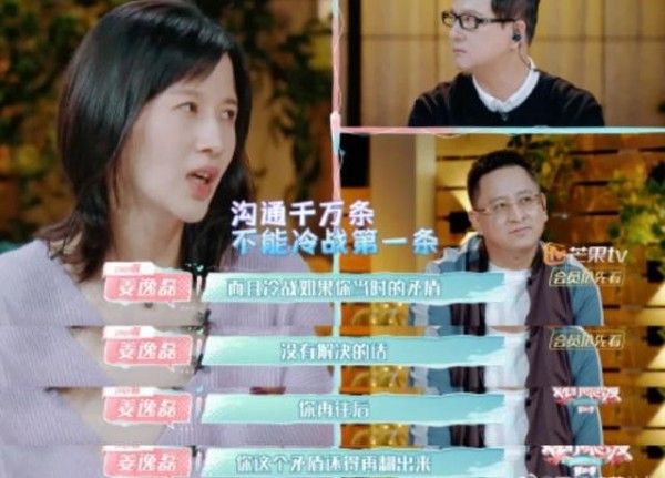 郑爽主动去哄罗尔,但她被甩了,哭了:不要让男友的审美影响你的心情!
