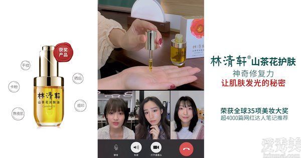 林青璇发布创意短片分享如何修复面膜
