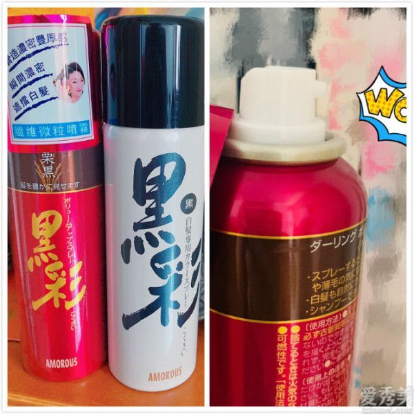 如何使用一次性染发剂喷雾?轻松“喷”出理想的发色