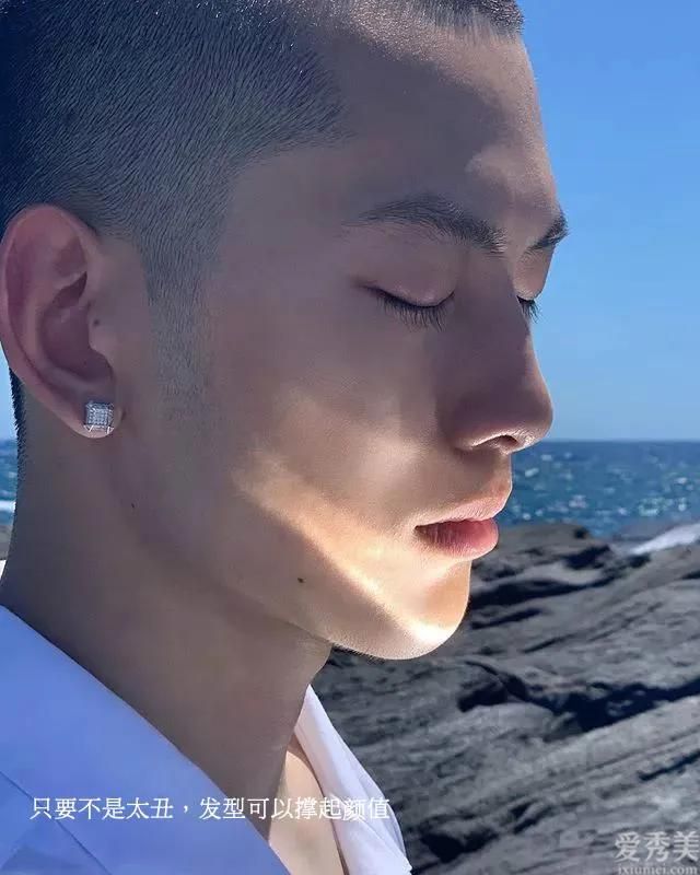 男孩的发型让女孩想在夏天犯错误