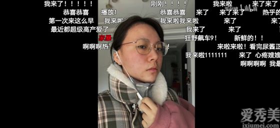 这个在b站拥有250万粉丝的剑嫂有什么魅力?