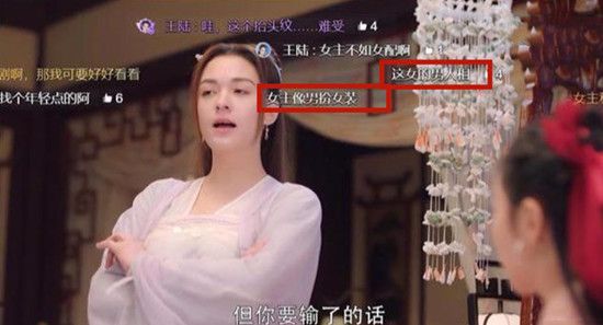 网络戏剧中的高级面孔?“从前有一座灵剑山”的颜值在离开杨贵妃的过滤器后急剧下降。