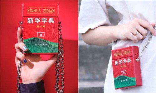 新华字典包是什么牌子的?我在哪里可以买到它?