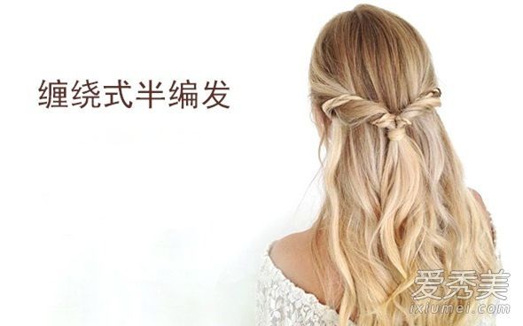 情人节自制5个简单实用的马尾辫。公主头