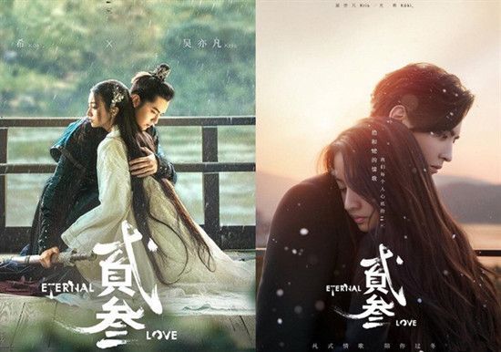 吴亦凡新歌《MV》的女主人木村三次也给沈约的女儿蒙上了一层红脸?