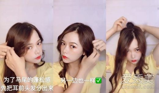 摇沥青马尾辫如何绑摇网红色高马尾辫发辫教程