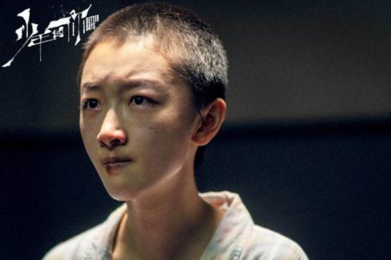 《村头》适合《青春你》中的杰克森·易、周东宇这样的情侣吗?