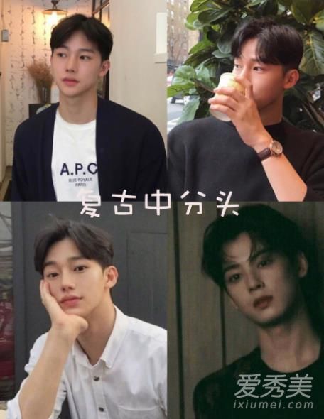 男孩们有什么可以熨的发型?男孩最好的发型是什么