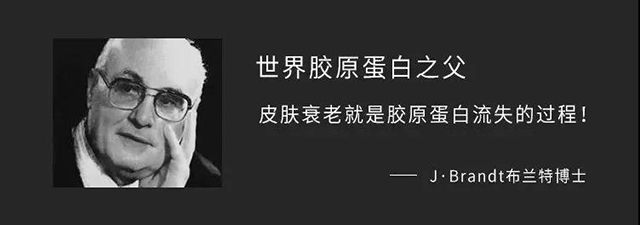 邦迈臣胶原肽新产品上市,开启肌肤“冷冻时代”之美