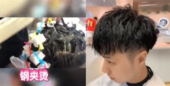 钢夹子是什么样的发型?什么样的脸型适合男孩