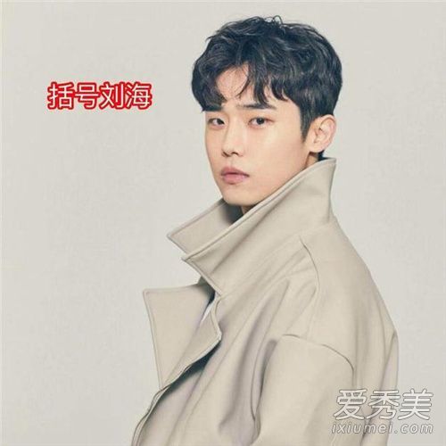 2019年秋冬流行什么发型