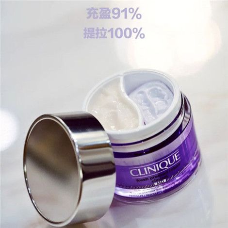 倩碧面霜有用吗?倩碧面霜有多老了