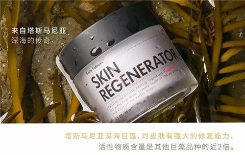 孕妇可以使用深海40搜索霜吗?