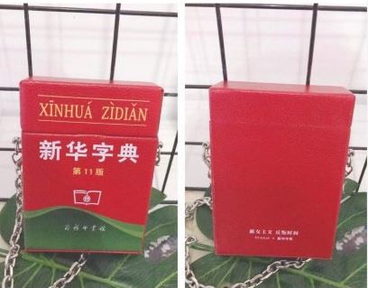 玉溪新华字典的联合包装多少钱?我在哪里可以买到它