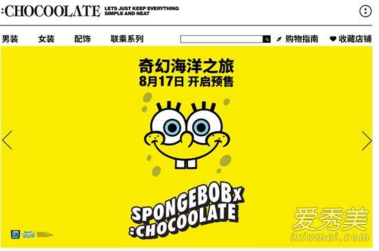 海绵宝宝t恤是什么牌子的,多少钱?