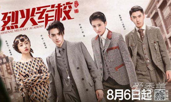 火军校的白鹿原短发小妹妹真的超级棒!