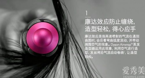 不必为卷发器教程而奋斗,戴森卷发器让你很容易开始。