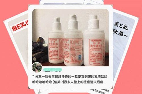 北京协和医院没有生产协和维生素E牛奶。怎么了?哪家医院开发了标准的维生素E牛奶?